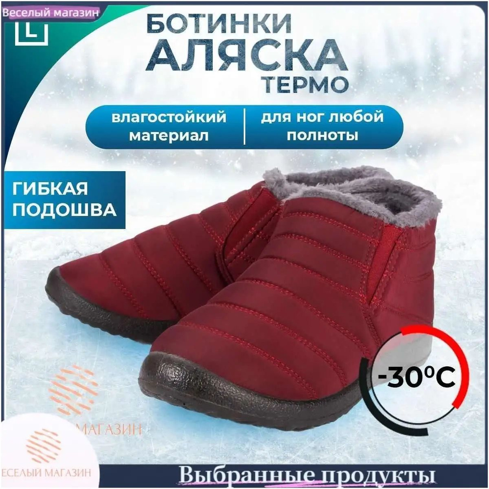 Ботинки #1