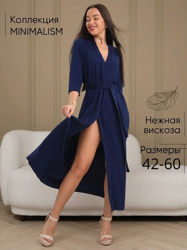 Халат Nik Nika #1