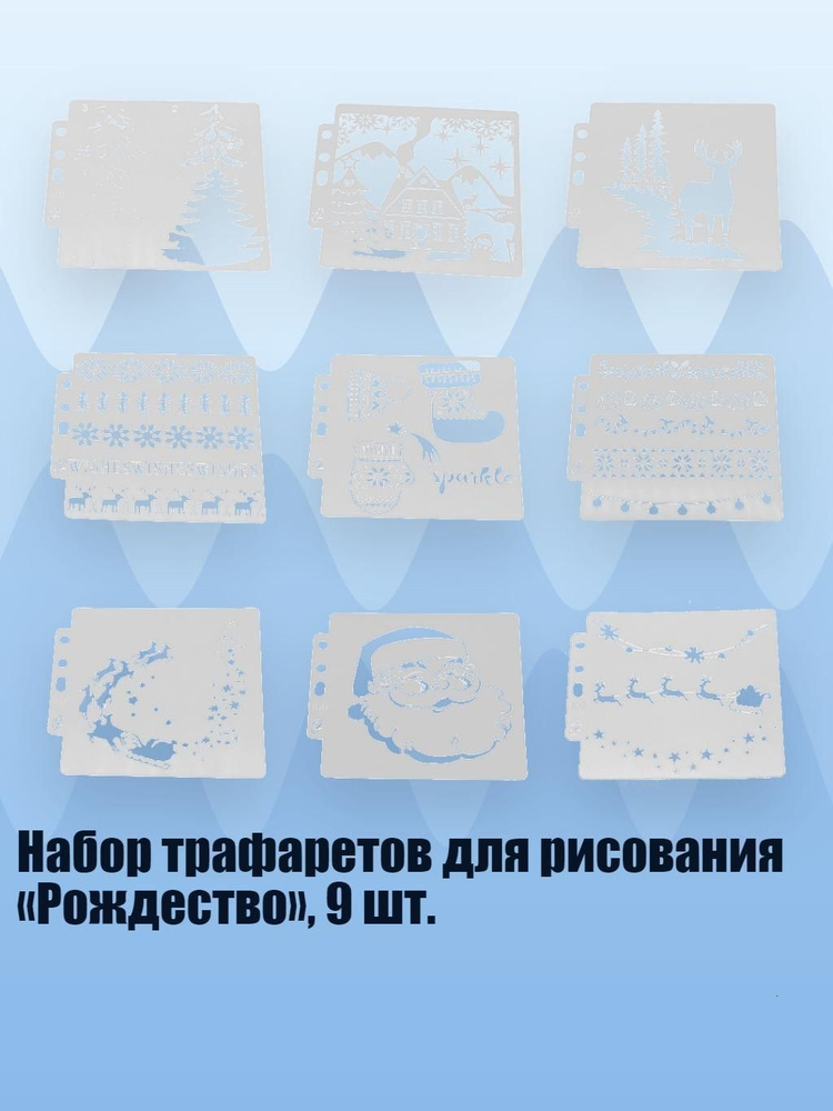  Бумага для рисования #1