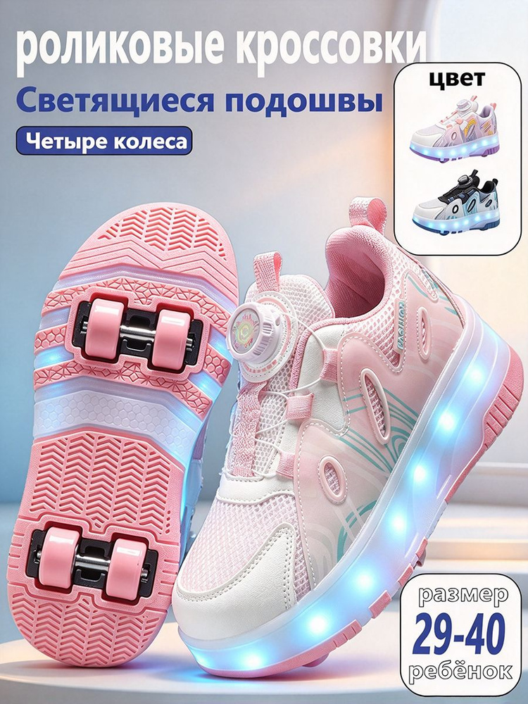 Кроссовки #1