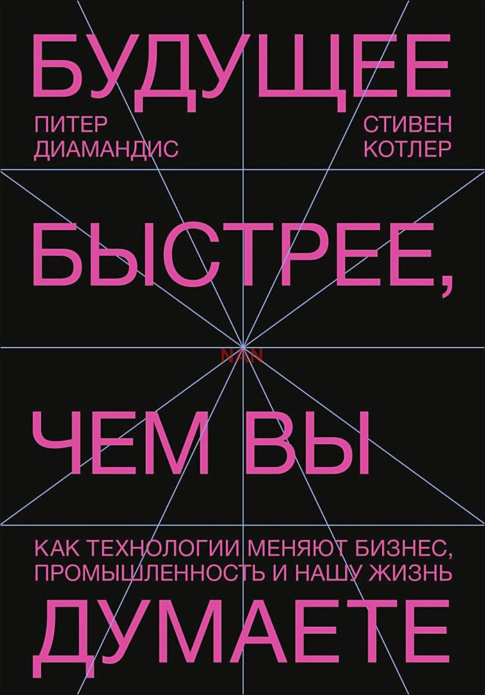 Печатные книги #1
