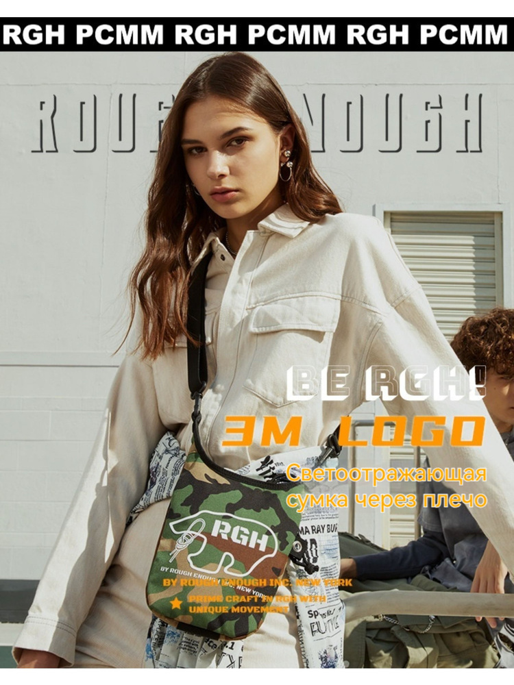 Rough Enough Сумка кросс-боди #1