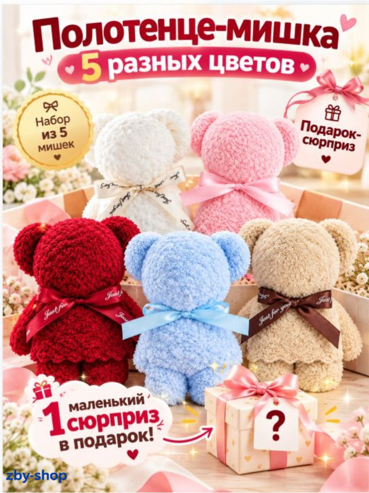 Сувениры #1