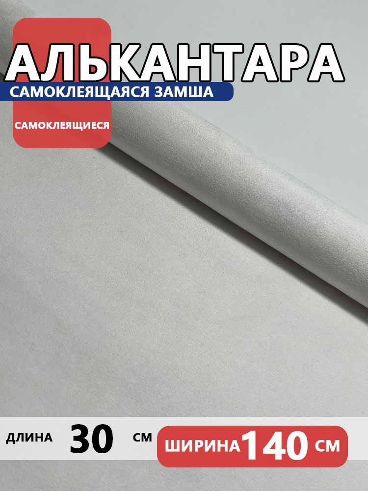 Ткань #1