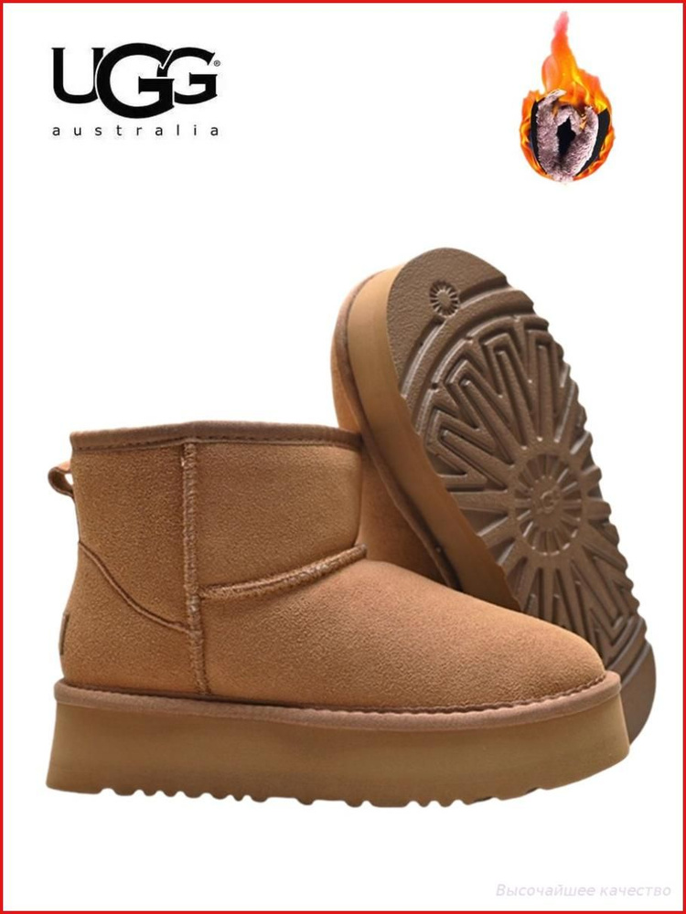 Угги UGG Classic Ugg Charm Mini #1