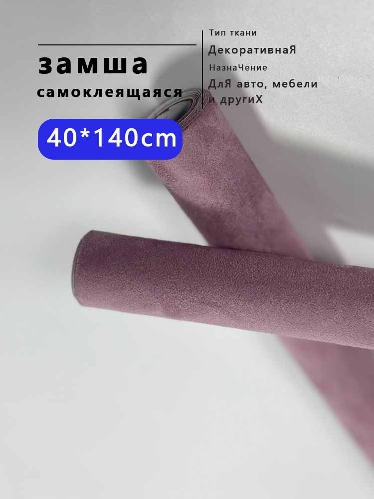 Ткань #1