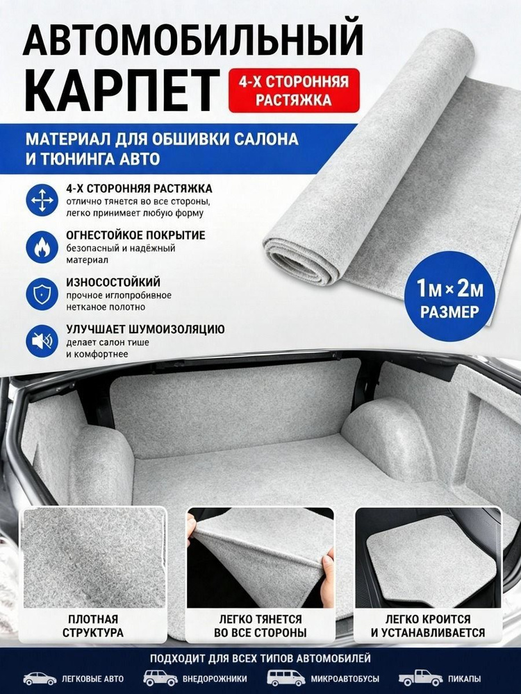 Ткань #1