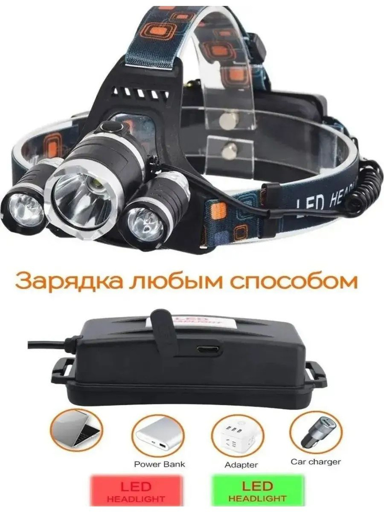 фонарь #1