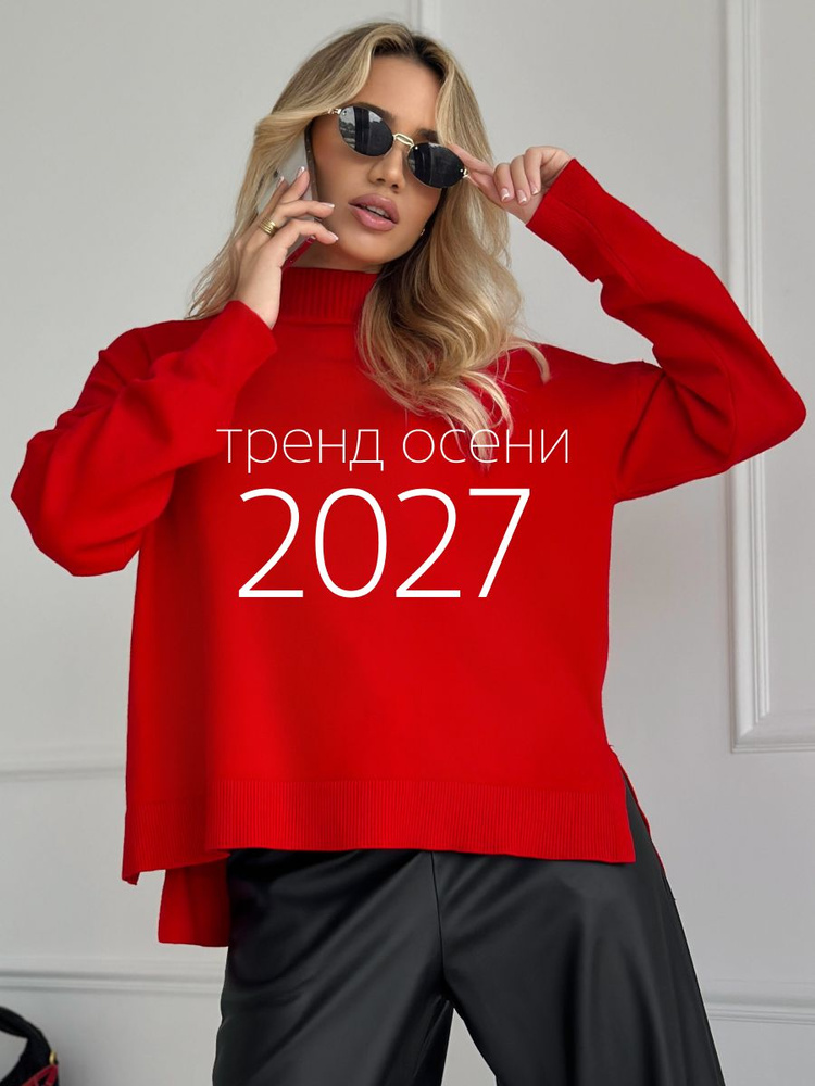 Свитер DAYCODE #1