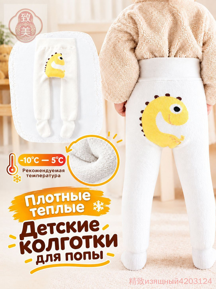 Ползунки, 1 шт #1