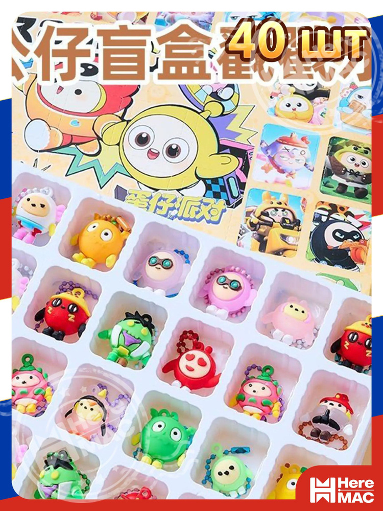 Фигурка HereMac #1