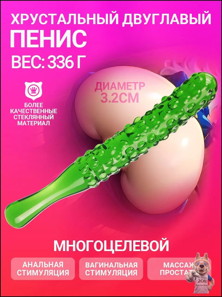Фаллоимитатор, 24.5см #1
