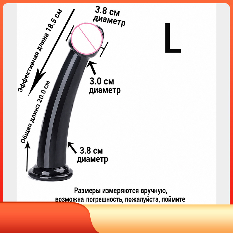 Фаллоимитатор #1