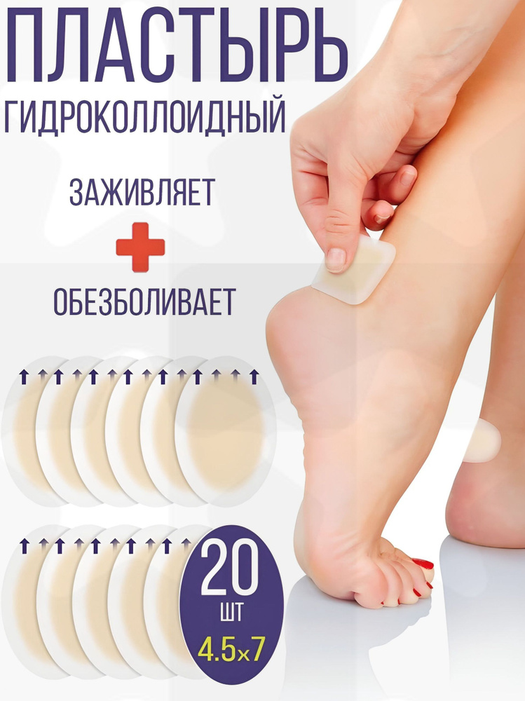 Патчи #1