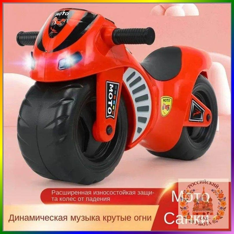 Каталка #1