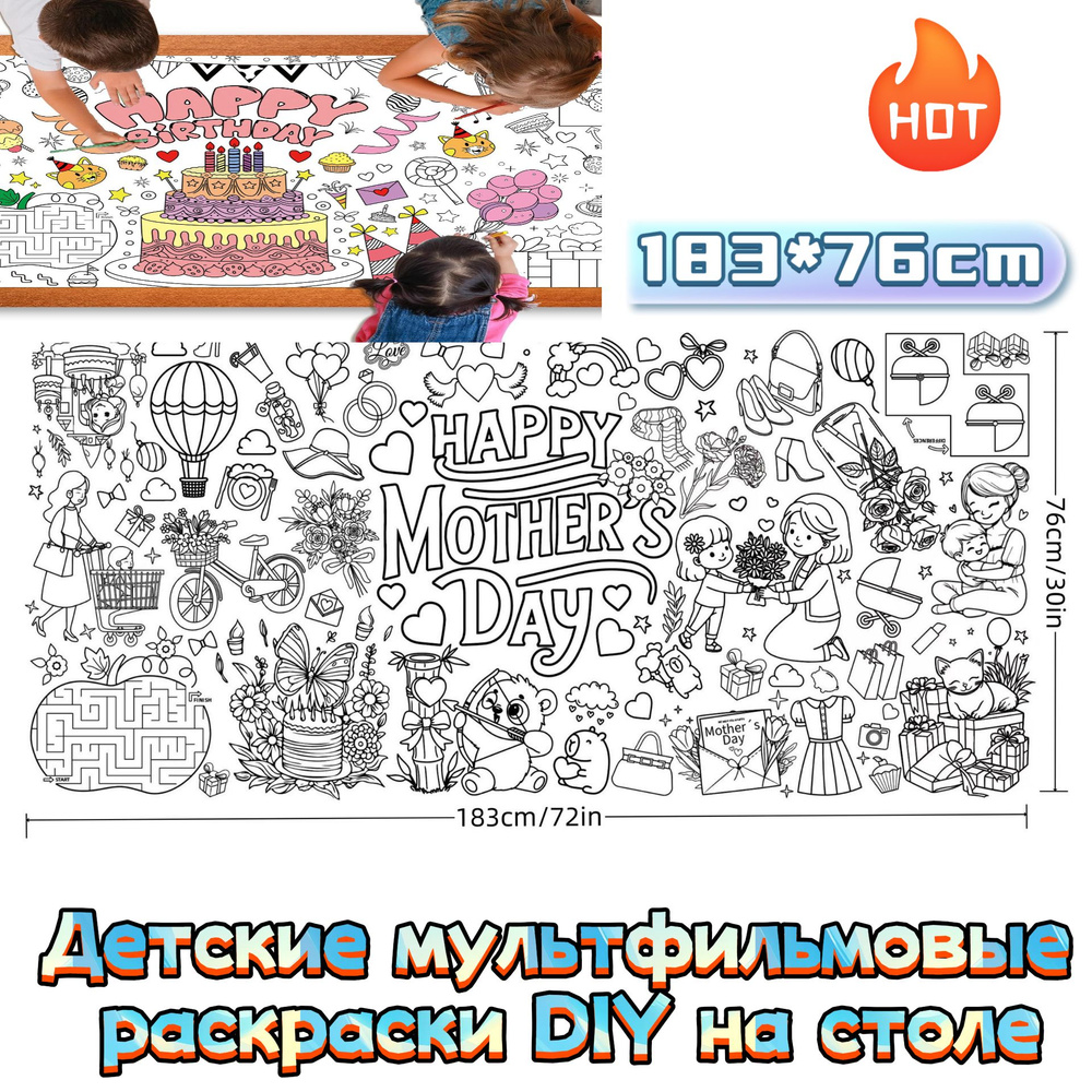 Постер #1