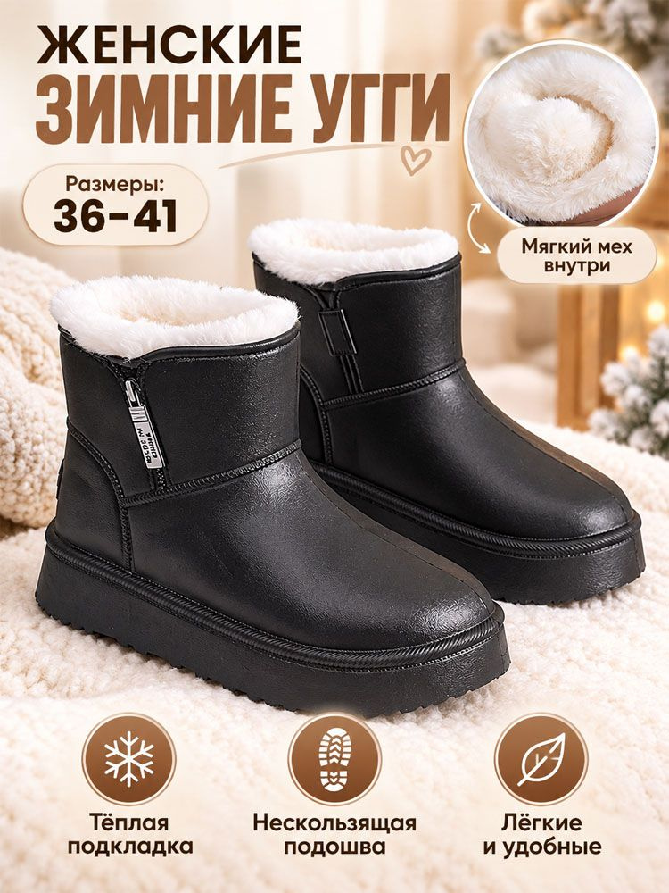 Дутики #1