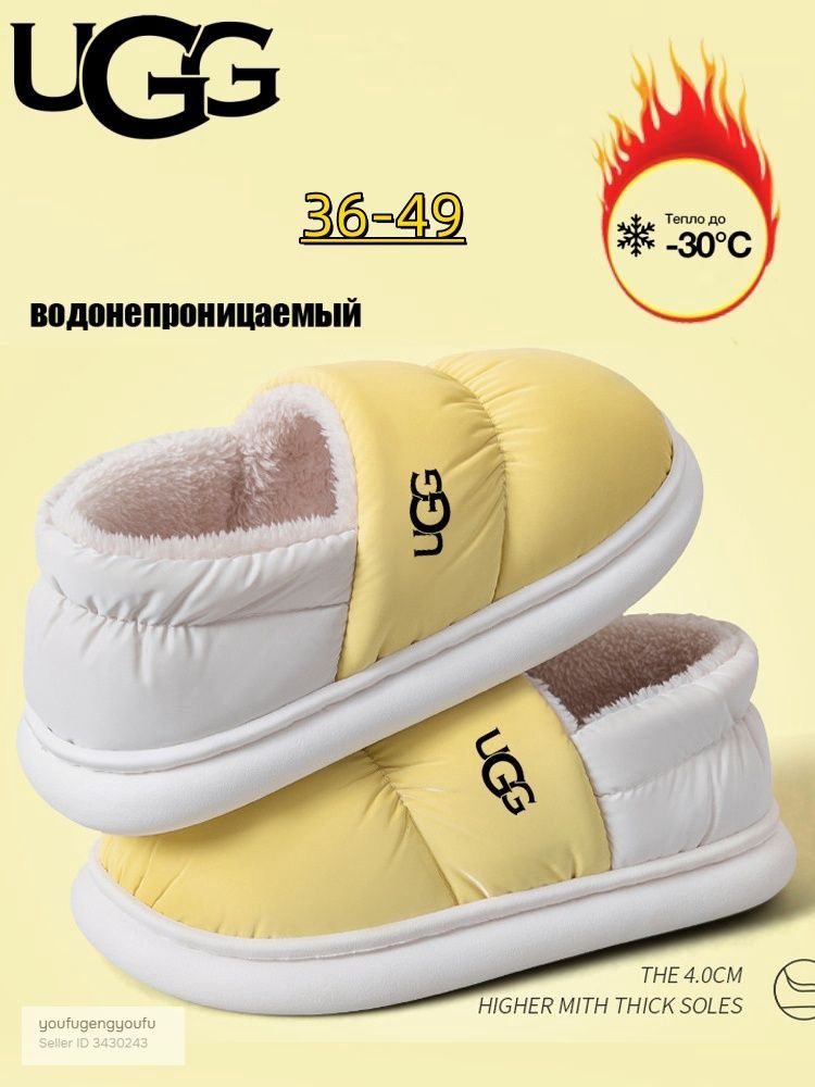 Тапочки UGG UGG #1