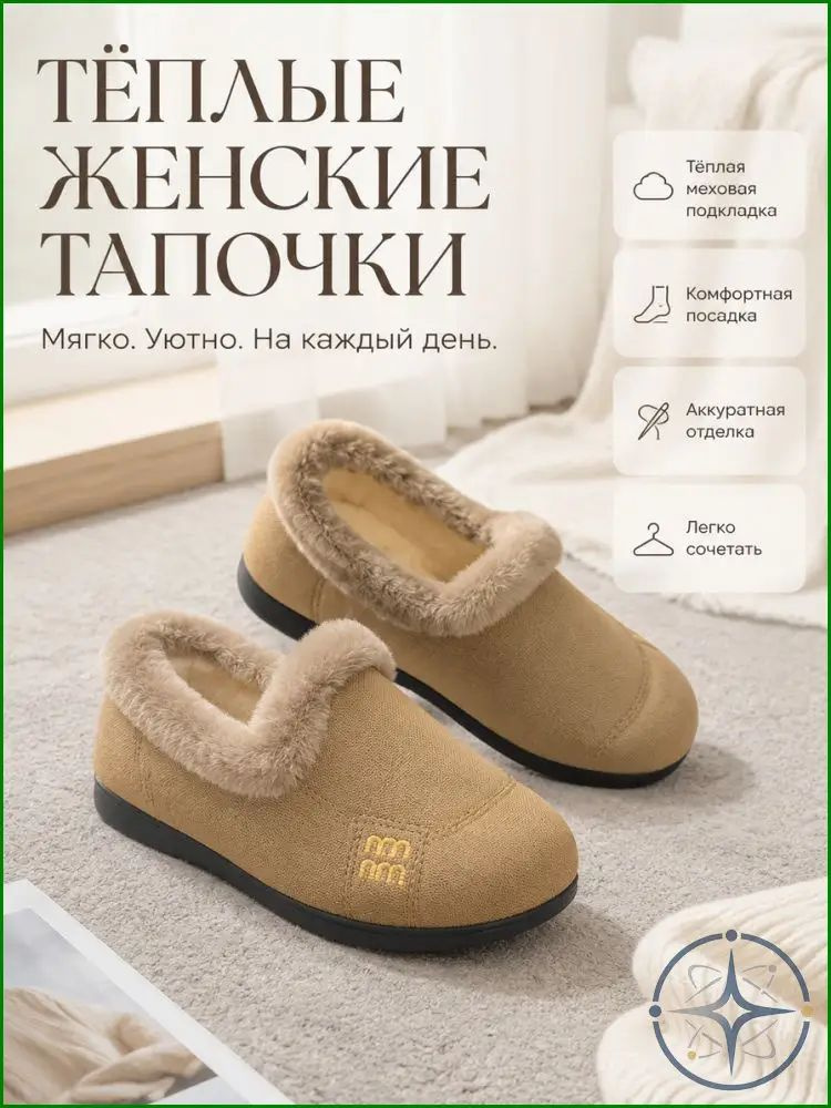 Лоферы #1