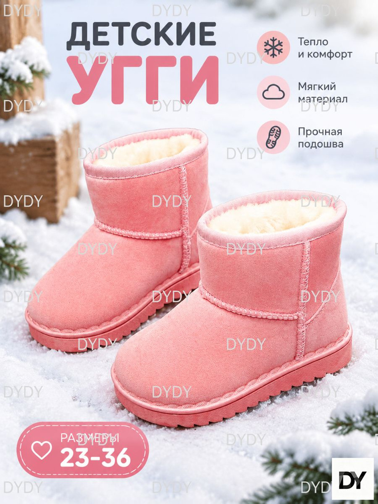 Ботинки #1
