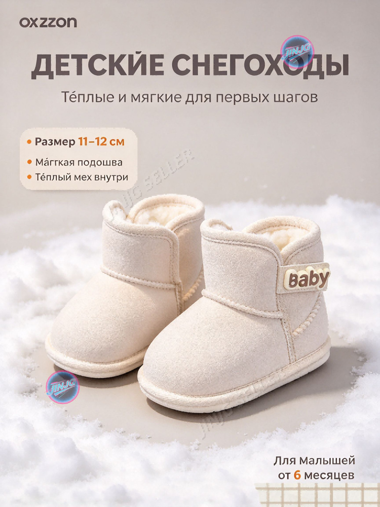 Туфли #1