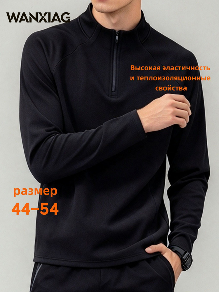 Лонгслив 1 шт #1