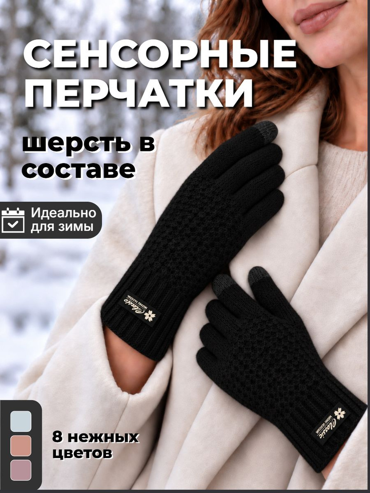 Перчатки, 1 пара #1