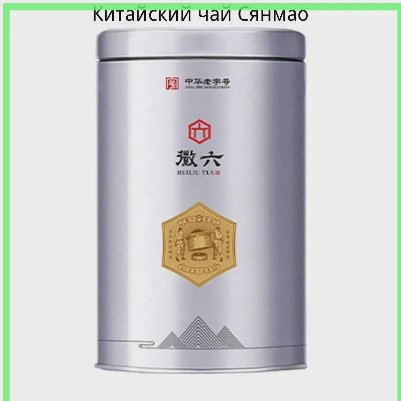 Чай листовой. #1