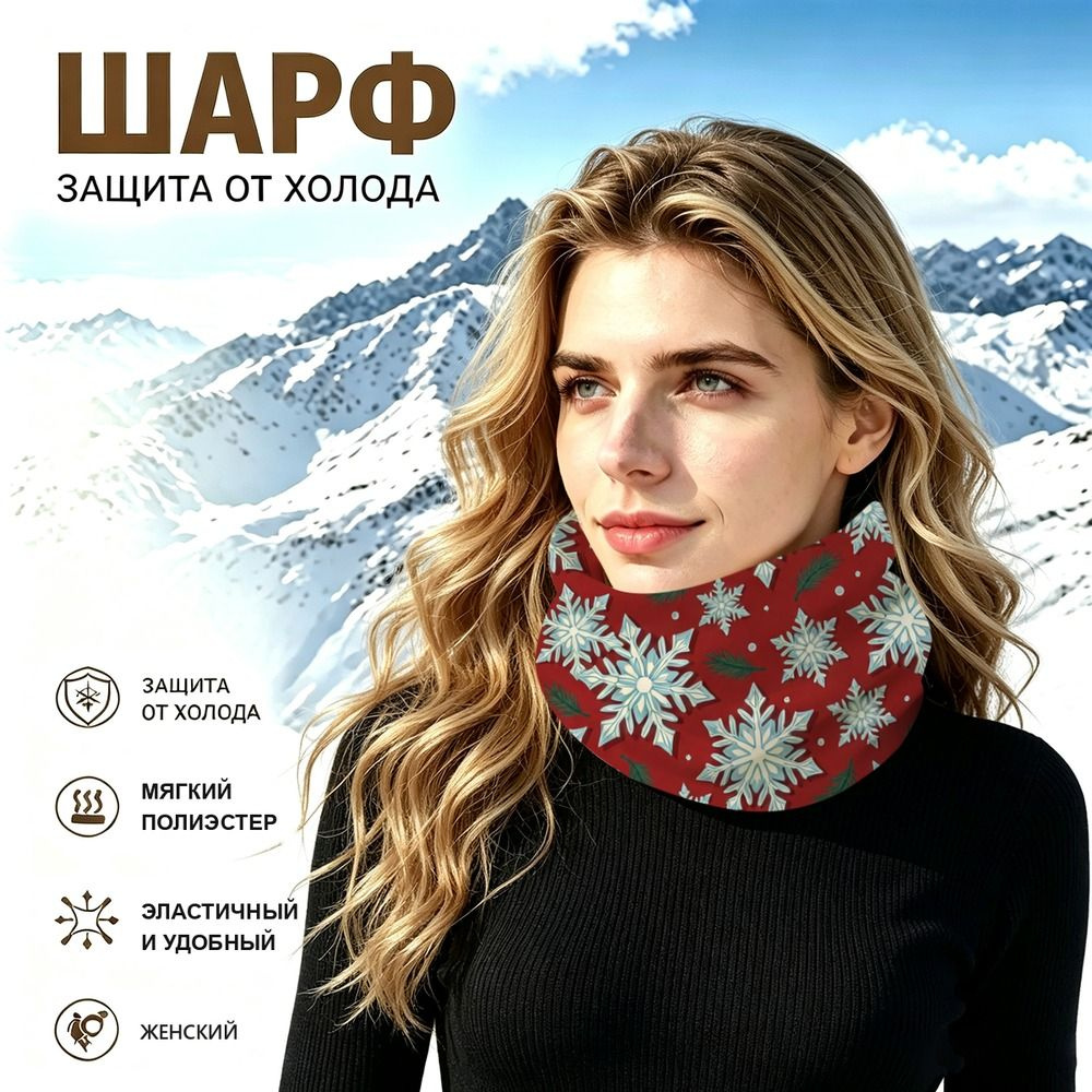 Бафф #1