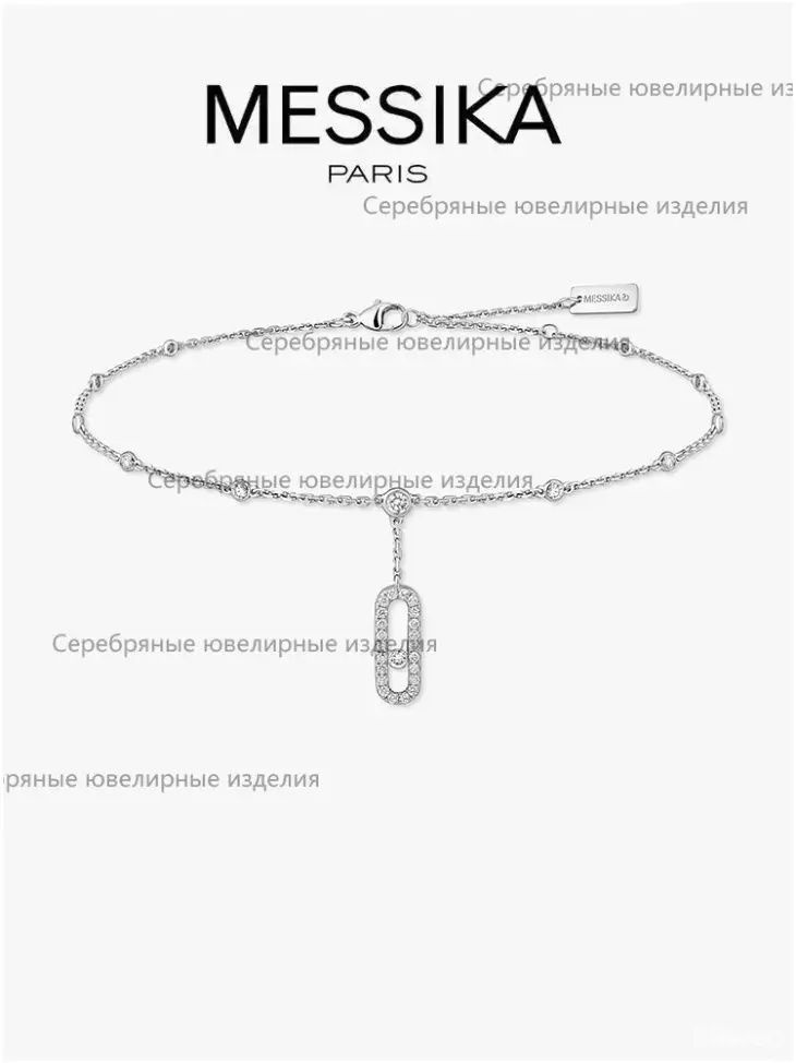 Messika Браслет #1