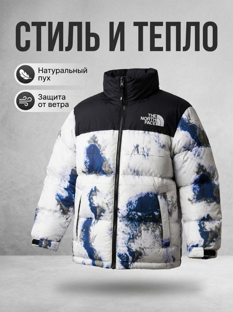 Пуховик #1