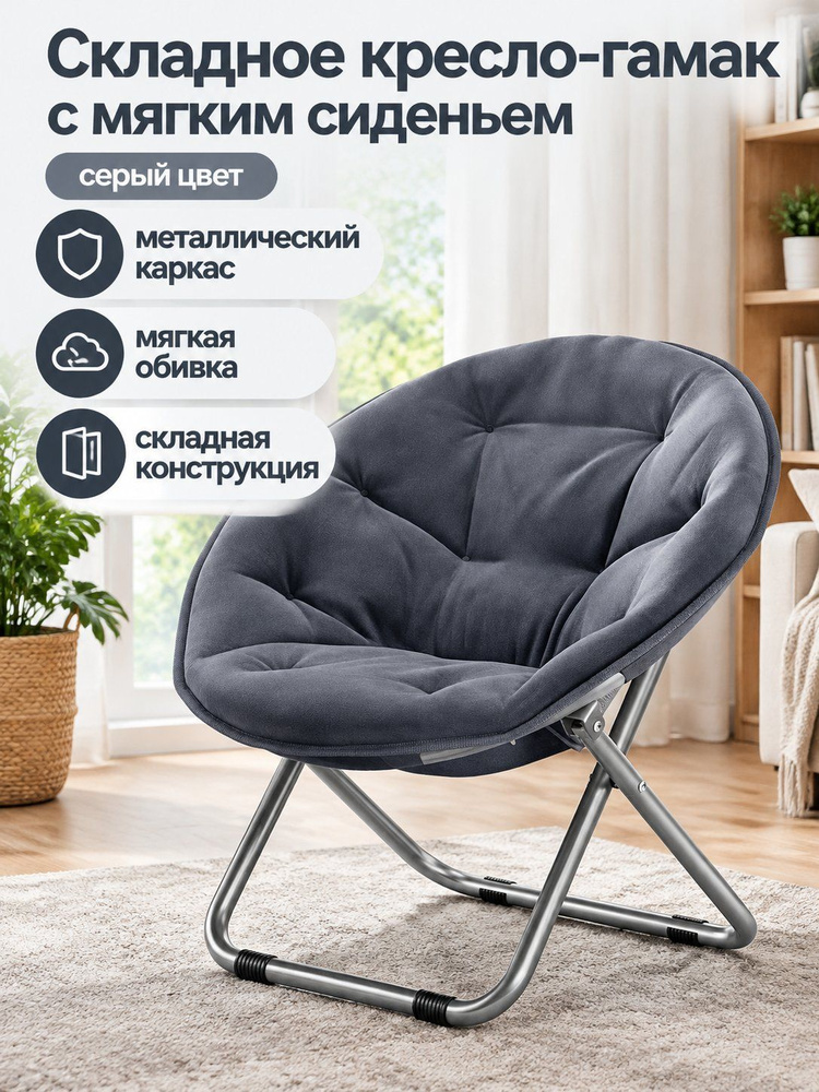 Стул, 1 шт. #1