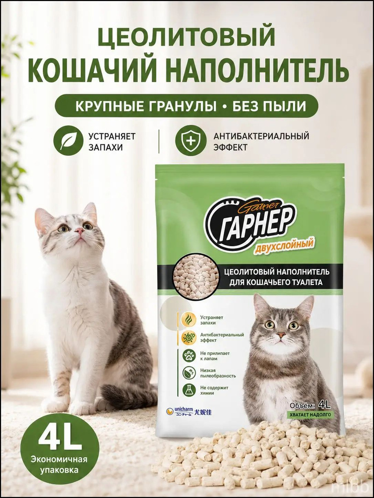 Наполнитель 3500г. #1