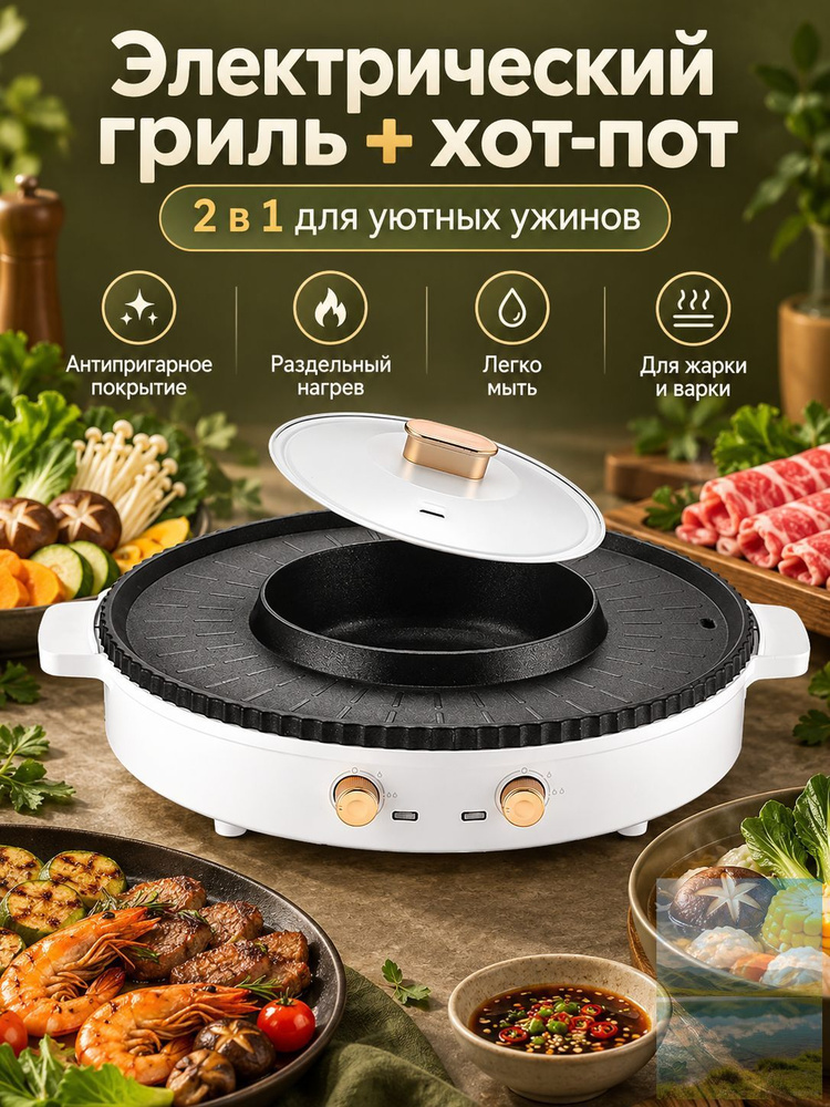 Кастрюля #1