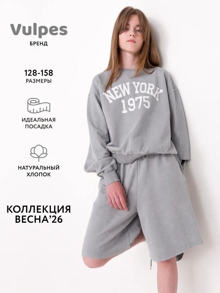 Толстовка #1