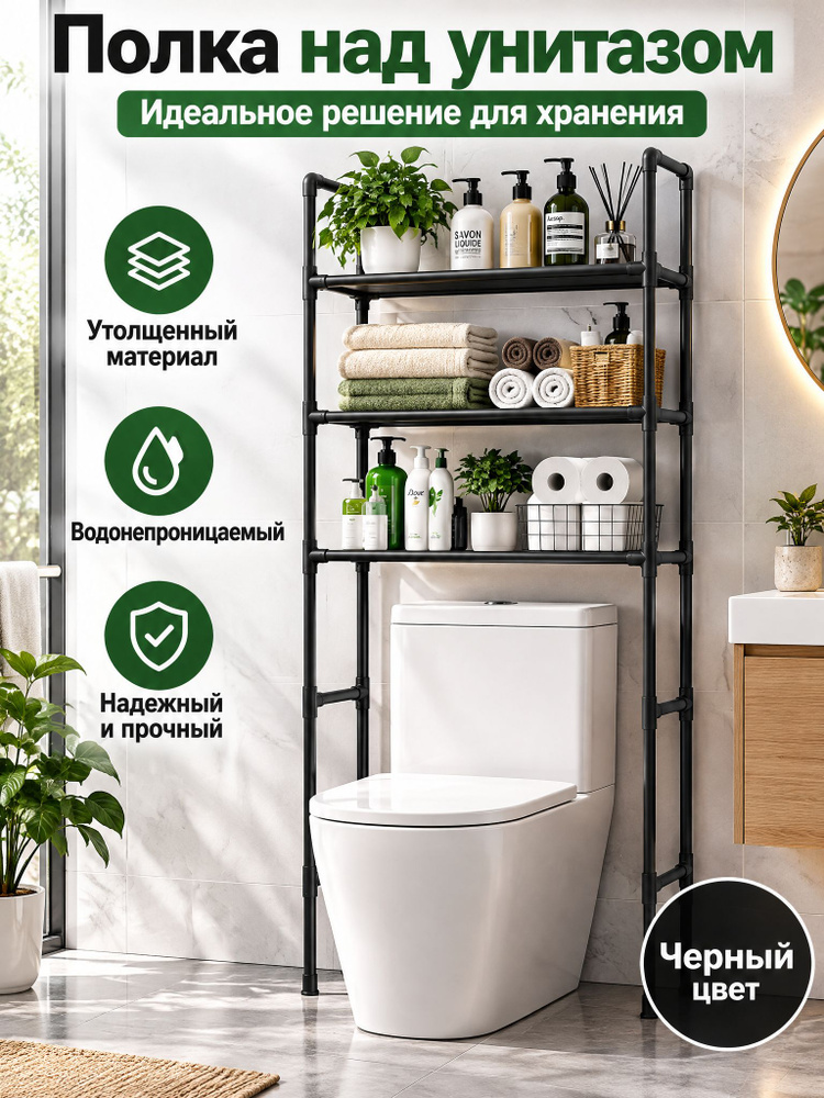 Полка #1