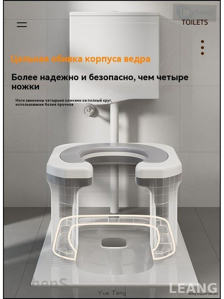 Биотуалет #1