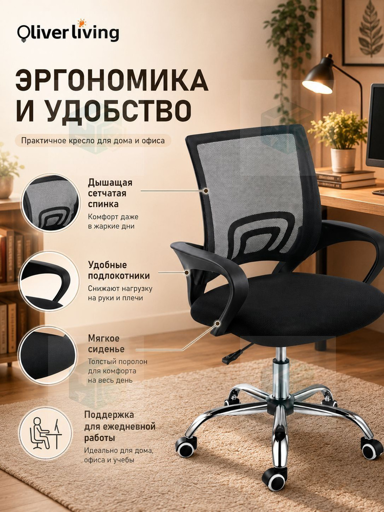 Стул, 1 шт. #1