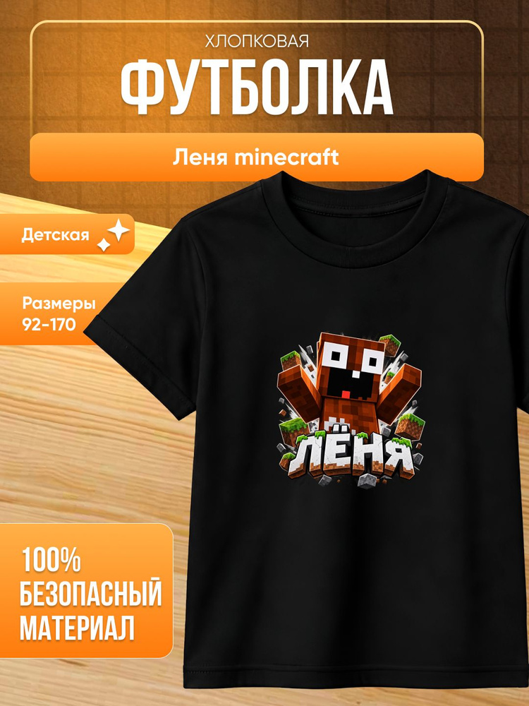 Футболка #1