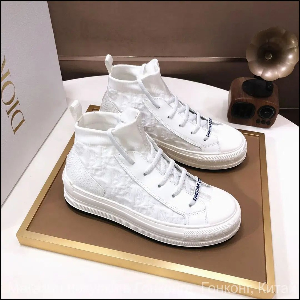 Кеды Dior #1