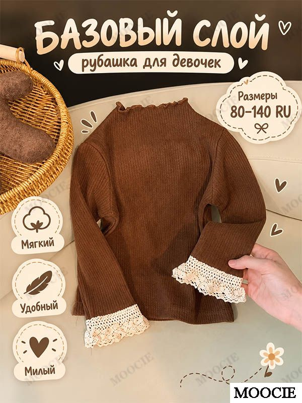 Свитер #1