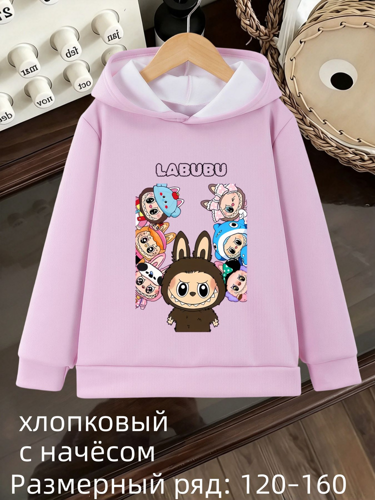 Толстовка #1
