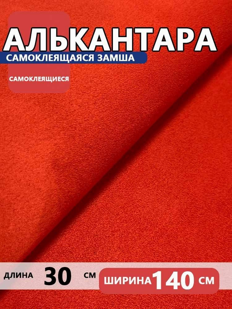 Ткань #1