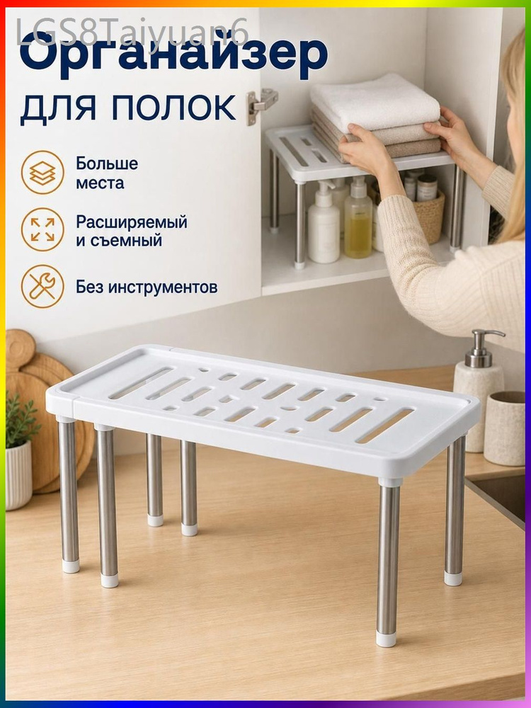 Полка Настольная, 18 #1