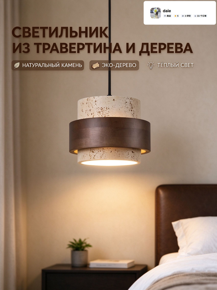 Люстра, 10 Вт #1