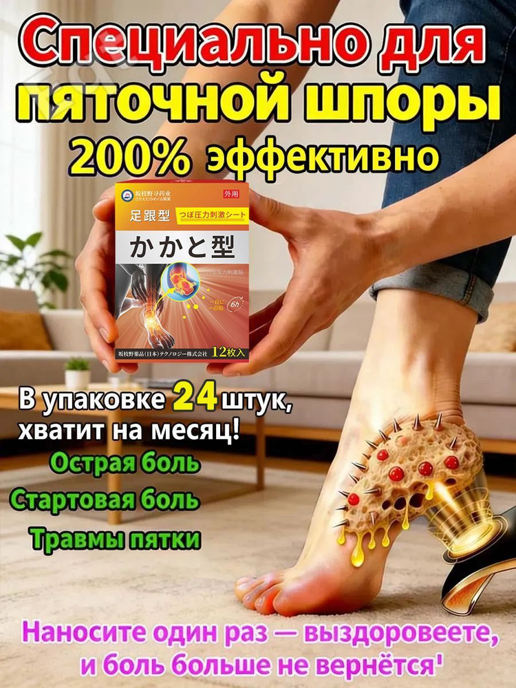 Патчи #1