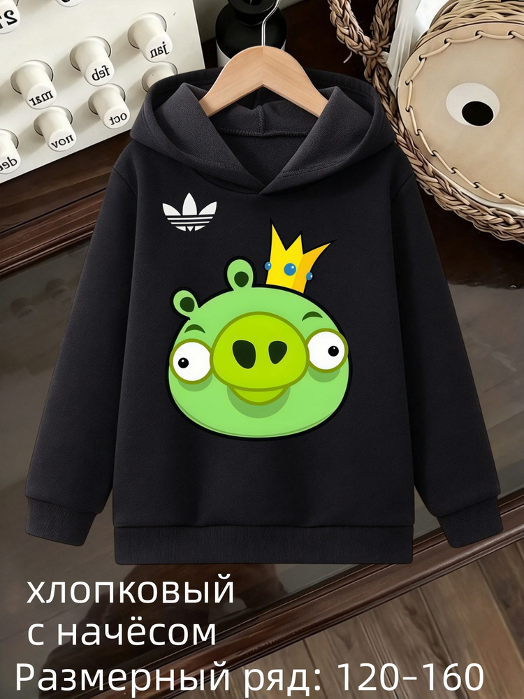 Толстовка #1