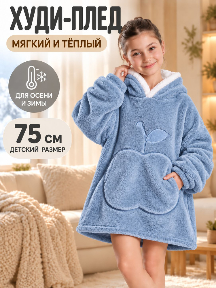 Халат Халат #1