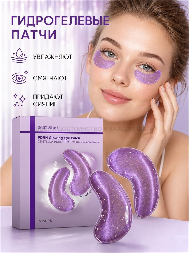 Фильмы с глазами #1