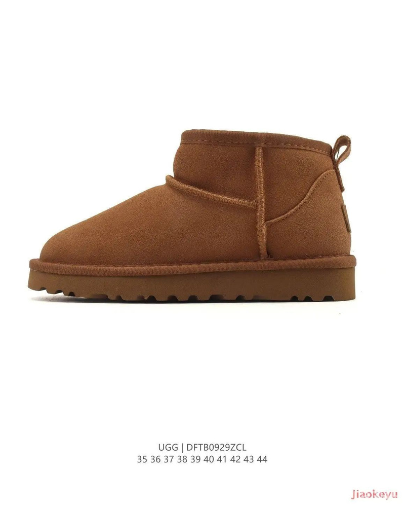 Угги UGG #1
